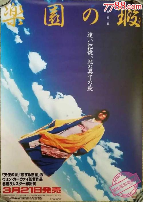 办理房屋他项权利证